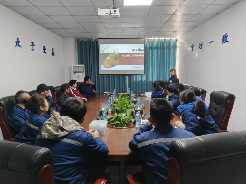 江西艾特磁材有限公司开展新入职员工三级安全教育培训