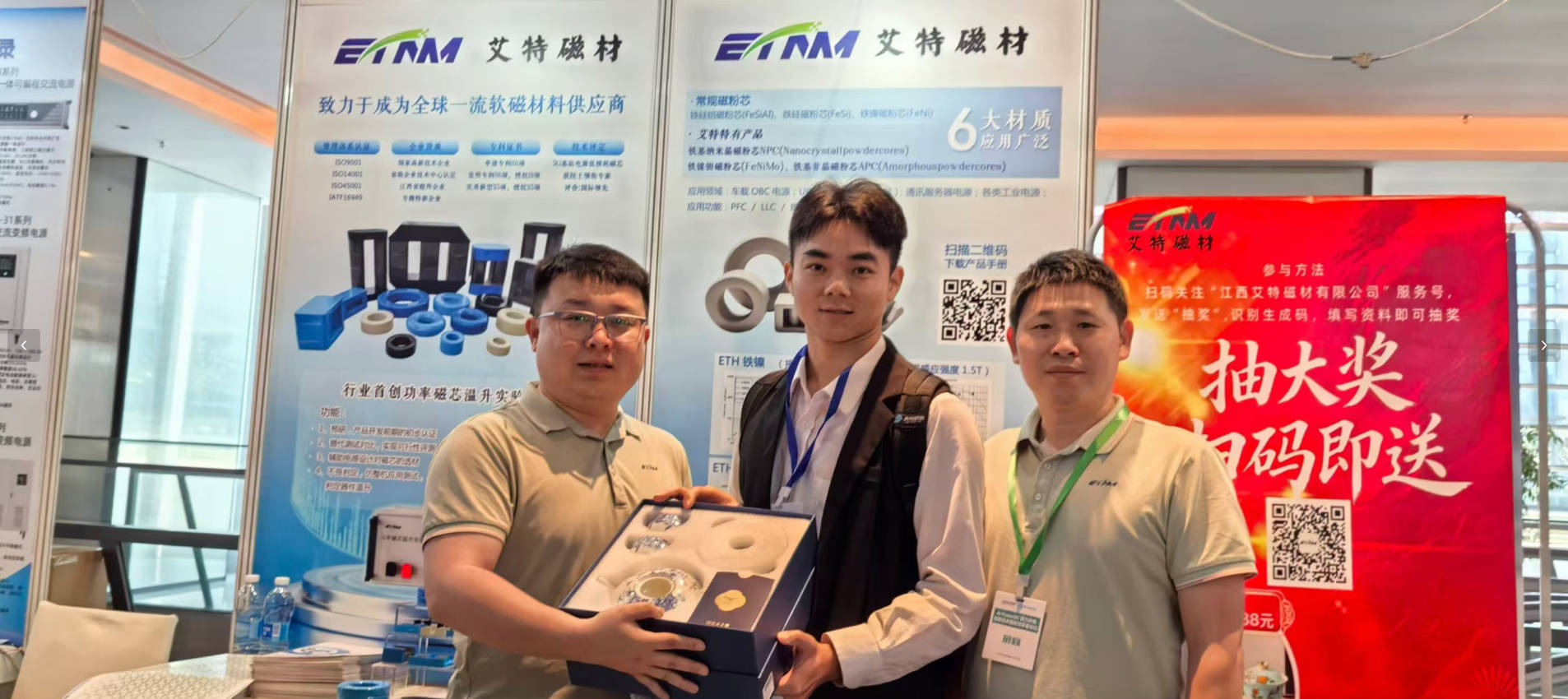 聚焦创新磁芯技术，硬核实力赋能产业