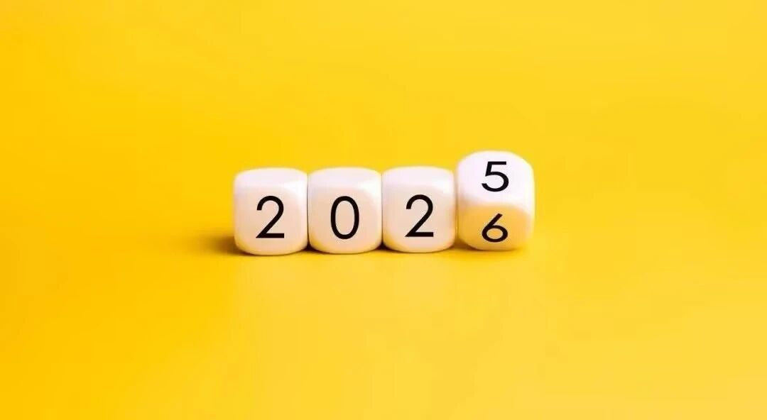 江西艾特磁材有限公司2026年新年致辞：元启新章，共赴山海