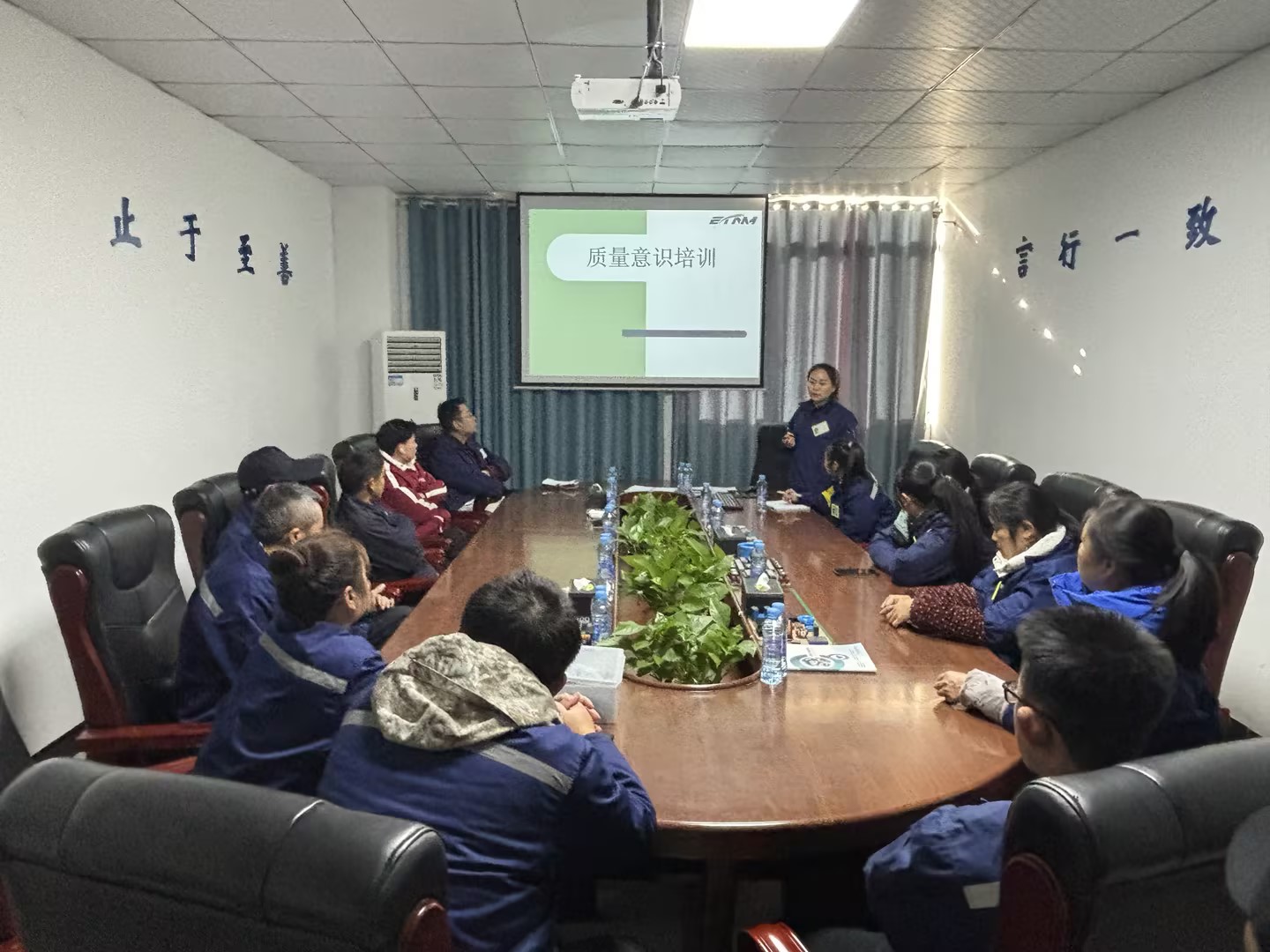 江西艾特磁材有限公司开展新入职员工品质意识专项培训